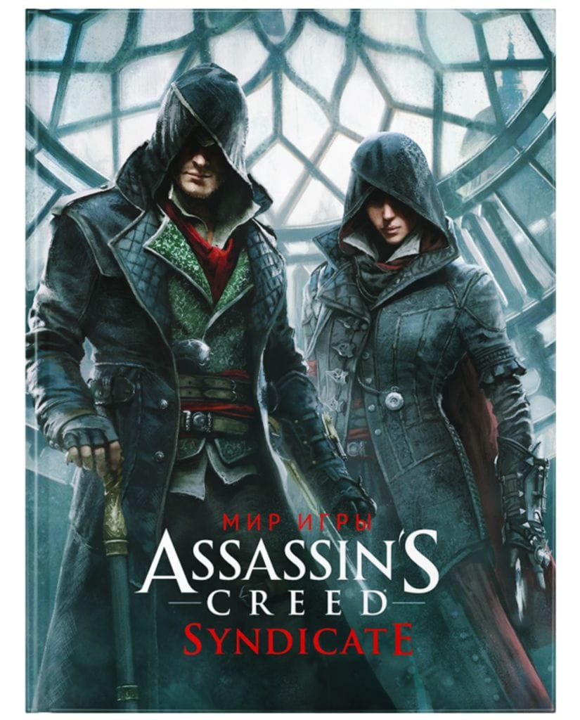 Артбук Мир игры Assassin's Creed Syndicate