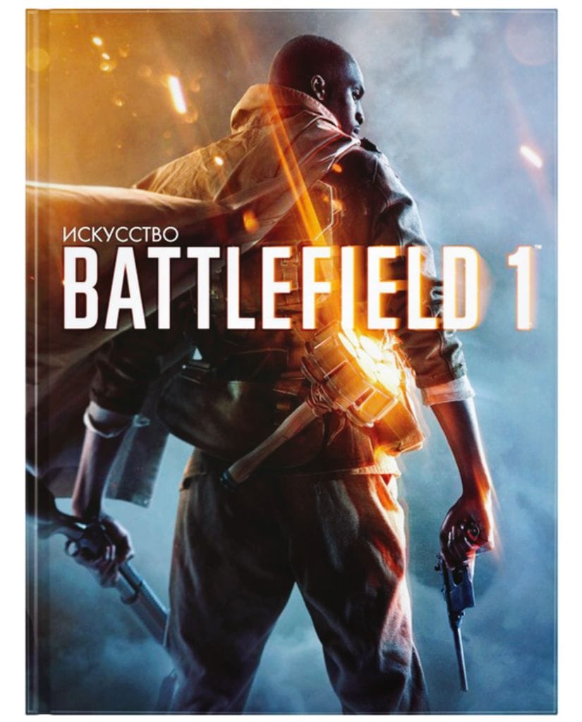 Артбук Искусство Battlefield 1