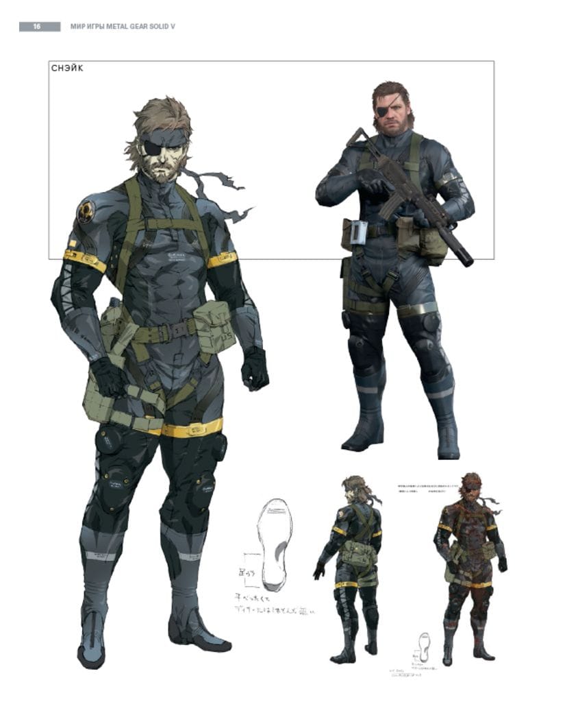 Артбук Мир игры Metal Gear Solid 5