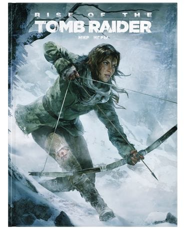 Артбук Мир игры Rise Of The Tomb Raider